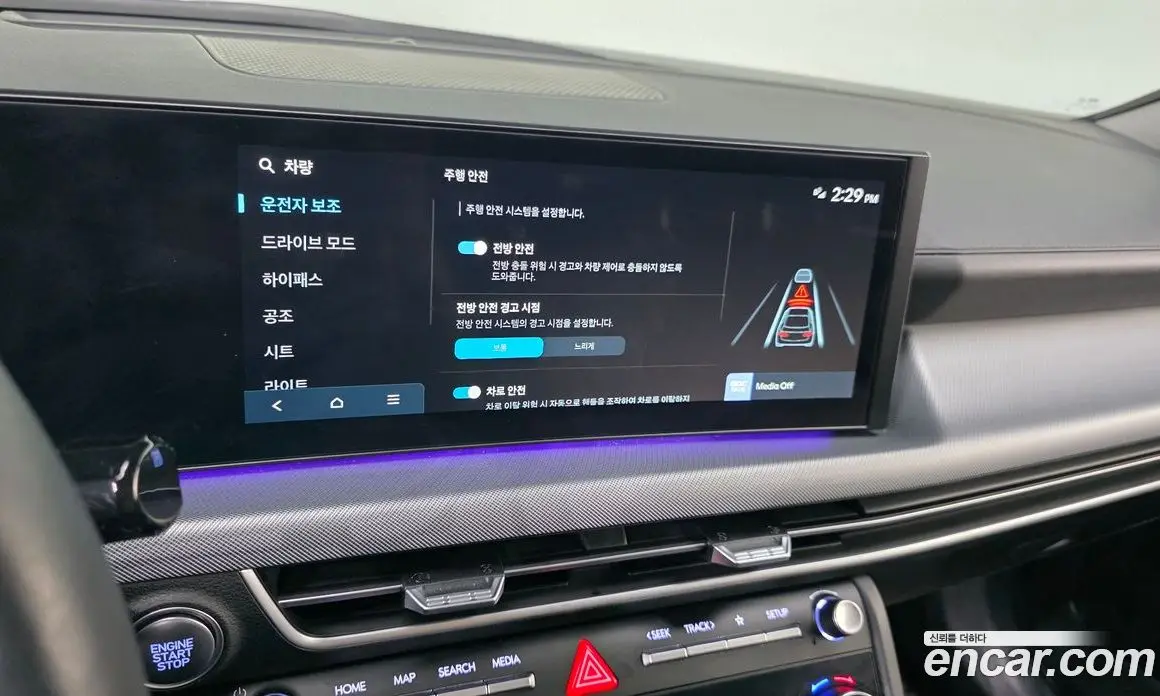 Hyundai Sonata 2024 2.0 автомат (гидро), фото 21