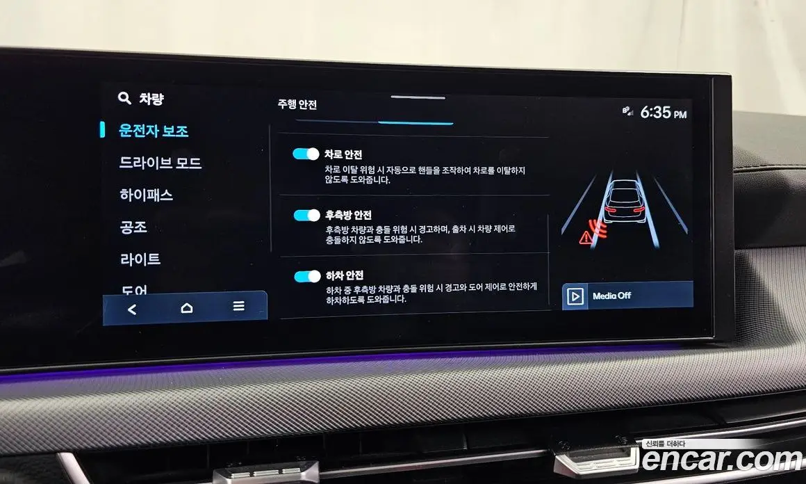 Hyundai Sonata 2024 2.0 автомат (гидро), фото 23 Hyundai Sonata 2024 2.0 автомат (гидро), фото 23