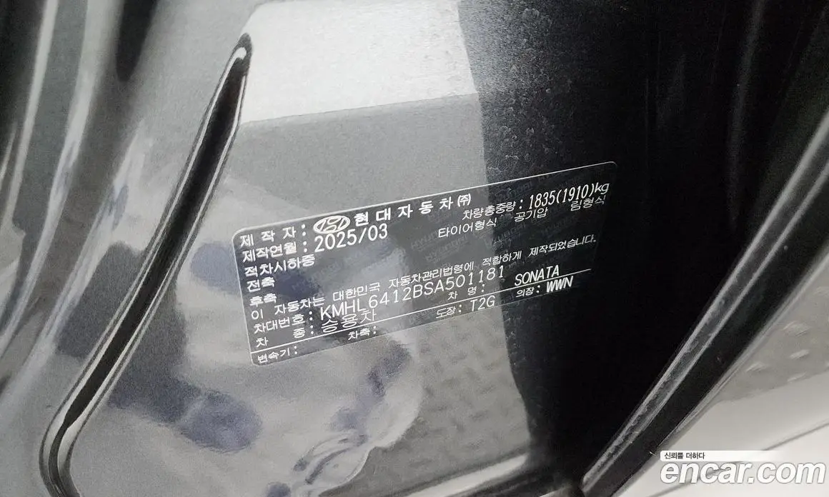 Hyundai Sonata 2025 1.6 автомат (гидро), фото 27 Hyundai Sonata 2025 1.6 автомат (гидро), фото 27