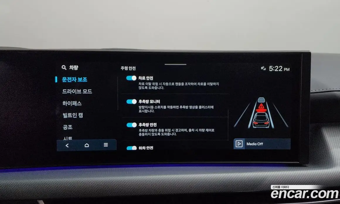 Hyundai Sonata 2025 1.6 автомат (гидро), фото 34 Hyundai Sonata 2025 1.6 автомат (гидро), фото 34