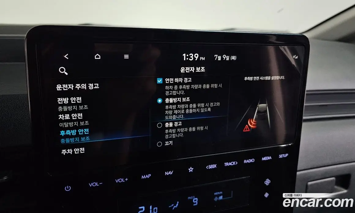 Hyundai Staria 2023 2.2 автомат (гидро), фото 22