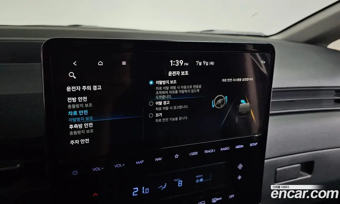 Hyundai Staria 2023 2.2 автомат (гидро), фото 23