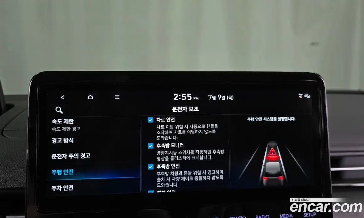 Hyundai Staria 2024 1.6 автомат (гидро), фото 21