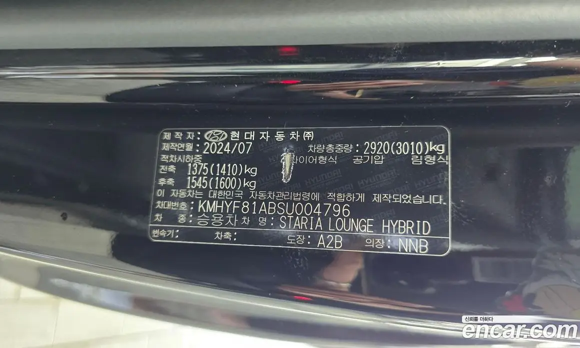 Hyundai Staria 2024 1.6 автомат (гидро), фото 29