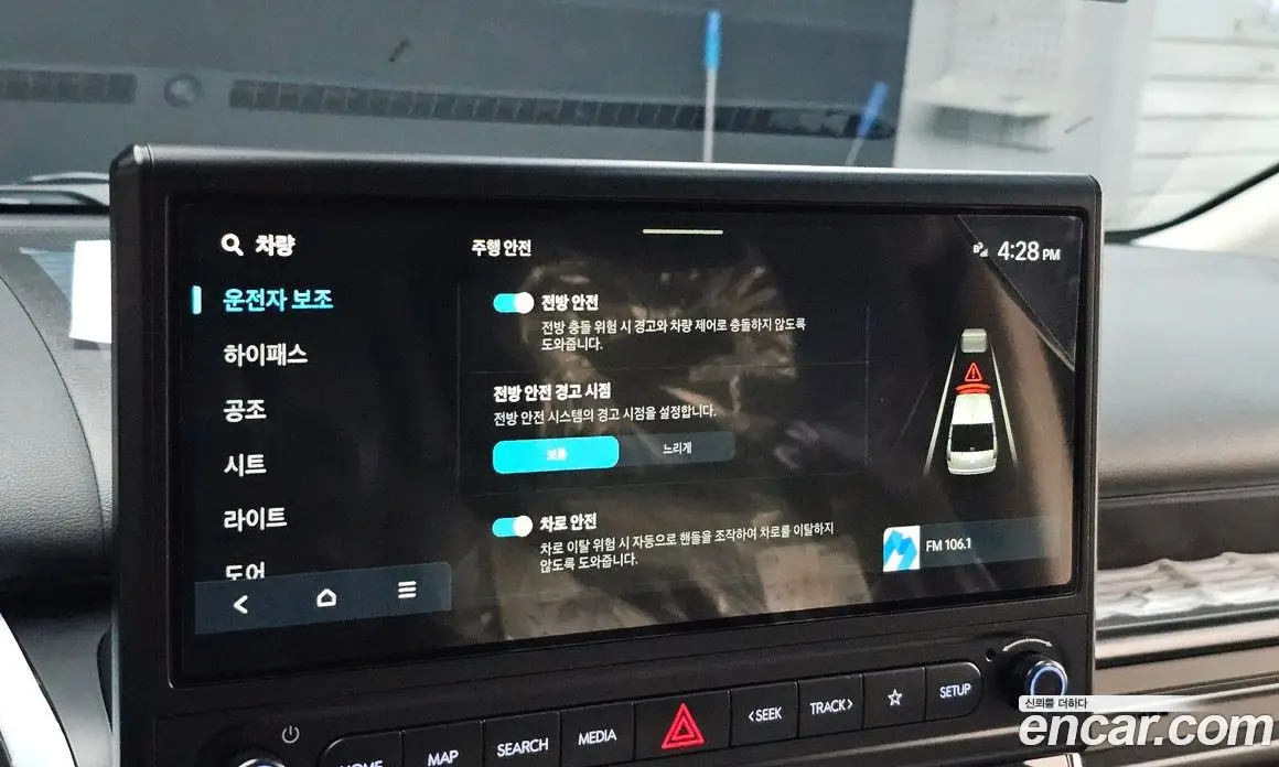 Hyundai Staria 2026 1.6 автомат (гидро), фото 15