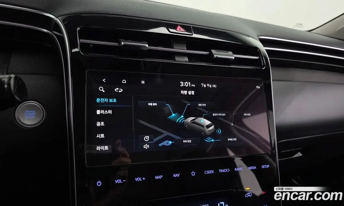 Hyundai Tucson 2022 1.6 автомат (гидро), фото 21