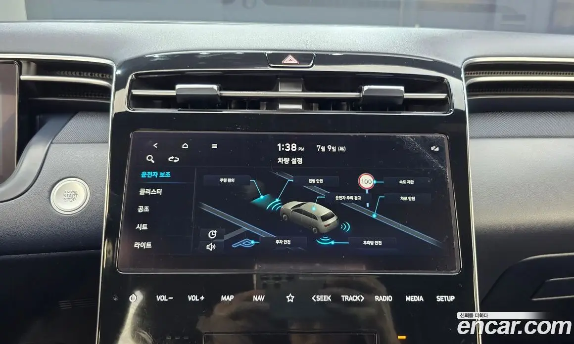 Hyundai Tucson 2023 1.6 автомат (гидро), фото 23 Hyundai Tucson 2023 1.6 автомат (гидро), фото 23