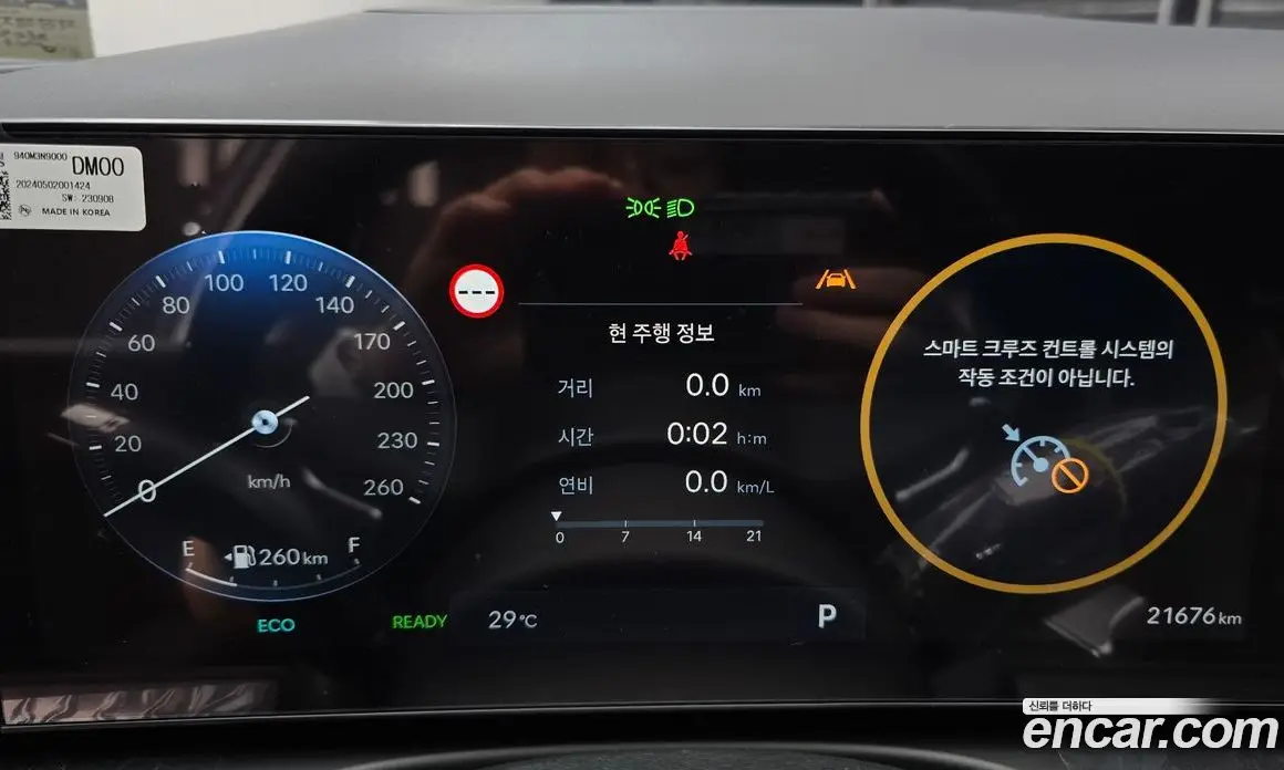 Hyundai Tucson 2024 1.6 автомат (гидро), фото 8 Hyundai Tucson 2024 1.6 автомат (гидро), фото 8