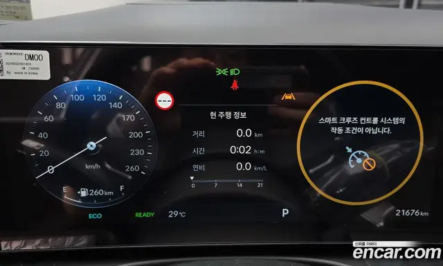 Hyundai Tucson 2024 1.6 автомат (гидро), миниатюра 8 Hyundai Tucson 2024 1.6 автомат (гидро), миниатюра 8
