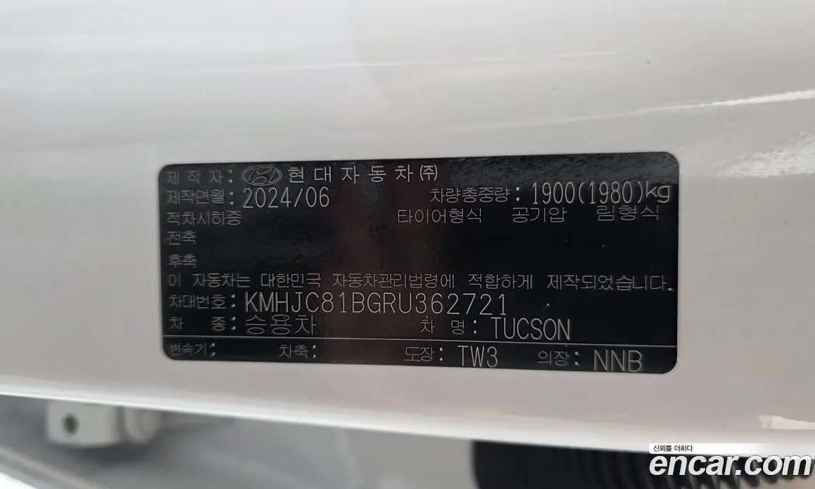 Hyundai Tucson 2024 1.6 автомат (гидро), фото 25
