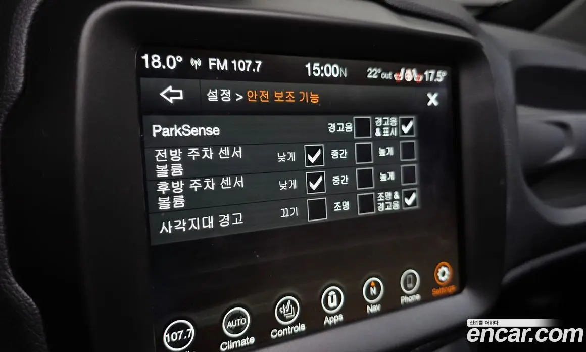 Jeep Renegade 2021 2.4 автомат (гидро), фото 25 Jeep Renegade 2021 2.4 автомат (гидро), фото 25