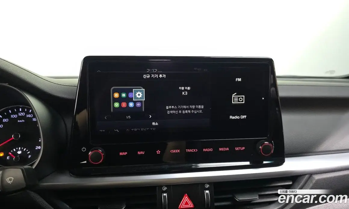 Kia K3 2023 1.6 автомат (гидро), фото 24 Kia K3 2023 1.6 автомат (гидро), фото 24