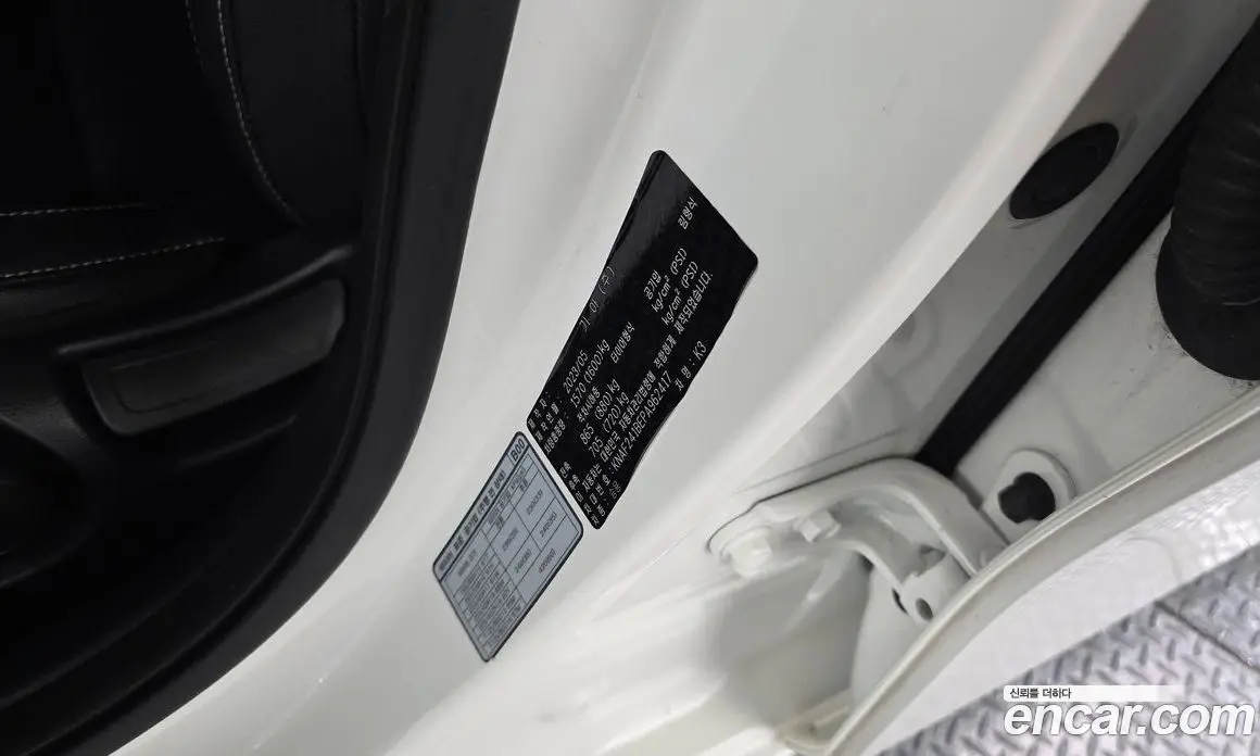 Kia K3 2023 1.6 автомат (гидро), фото 31 Kia K3 2023 1.6 автомат (гидро), фото 31