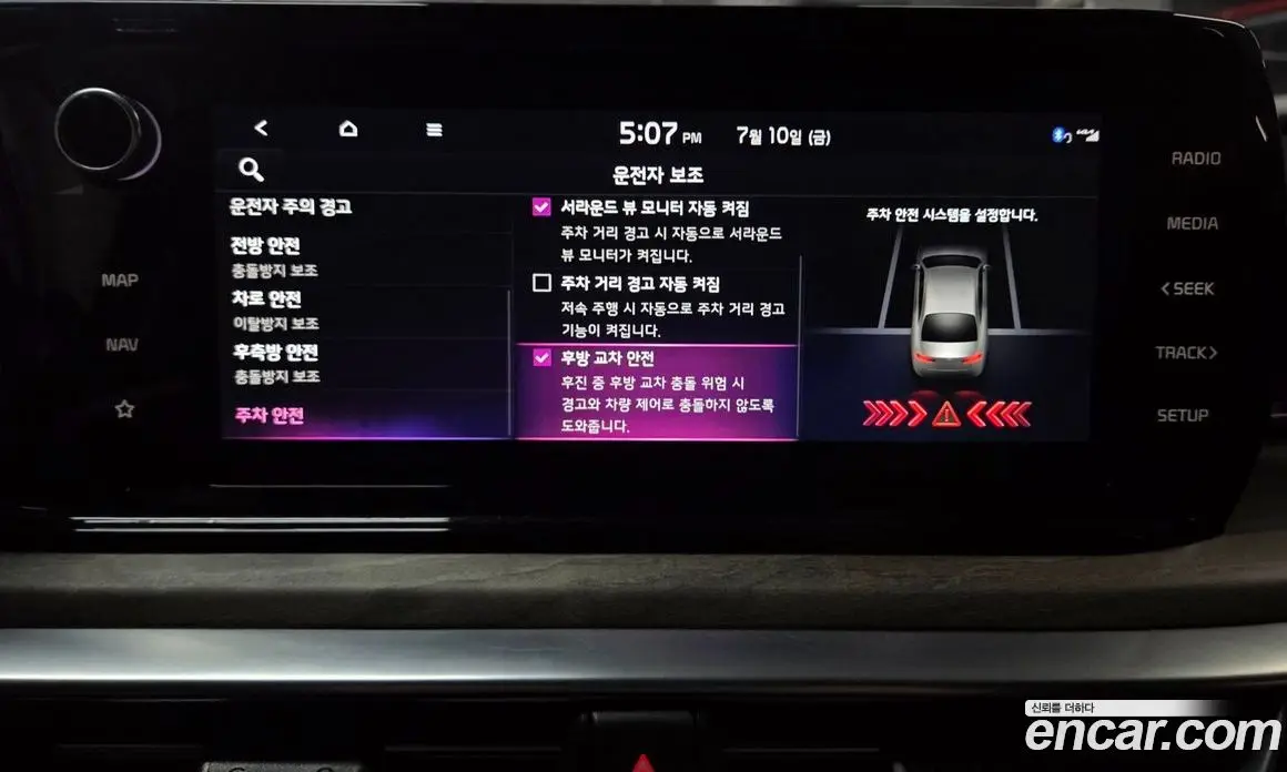 Kia K5 (Optima) 2022 2.0 автомат (гидро), фото 29 Kia K5 (Optima) 2022 2.0 автомат (гидро), фото 29