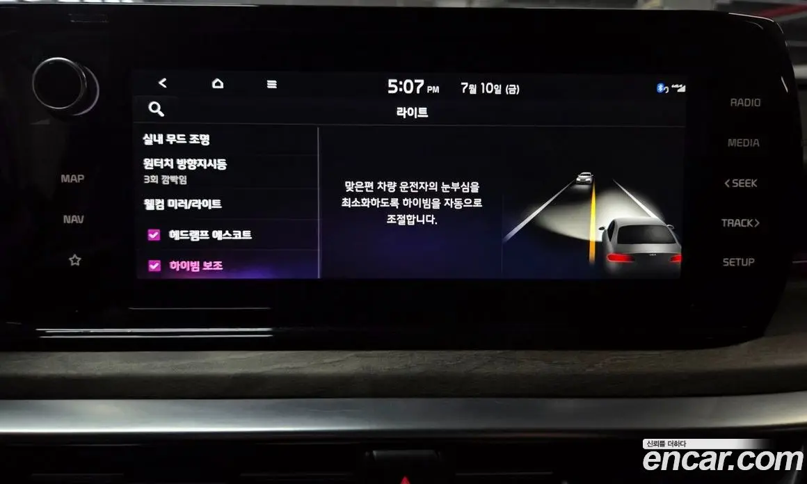 Kia K5 (Optima) 2022 2.0 автомат (гидро), фото 31 Kia K5 (Optima) 2022 2.0 автомат (гидро), фото 31