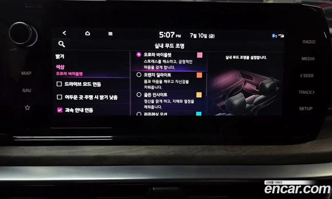 Kia K5 (Optima) 2022 2.0 автомат (гидро), фото 36 Kia K5 (Optima) 2022 2.0 автомат (гидро), фото 36