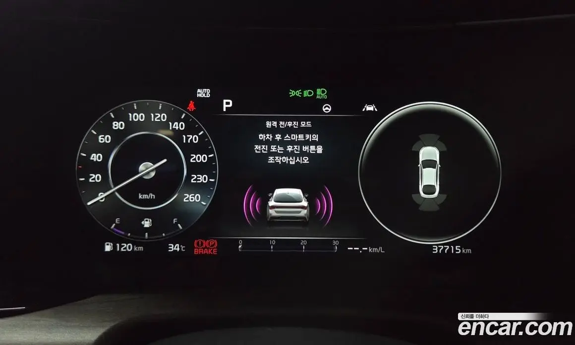 Kia K5 (Optima) 2022 2.0 автомат (гидро), фото 37 Kia K5 (Optima) 2022 2.0 автомат (гидро), фото 37