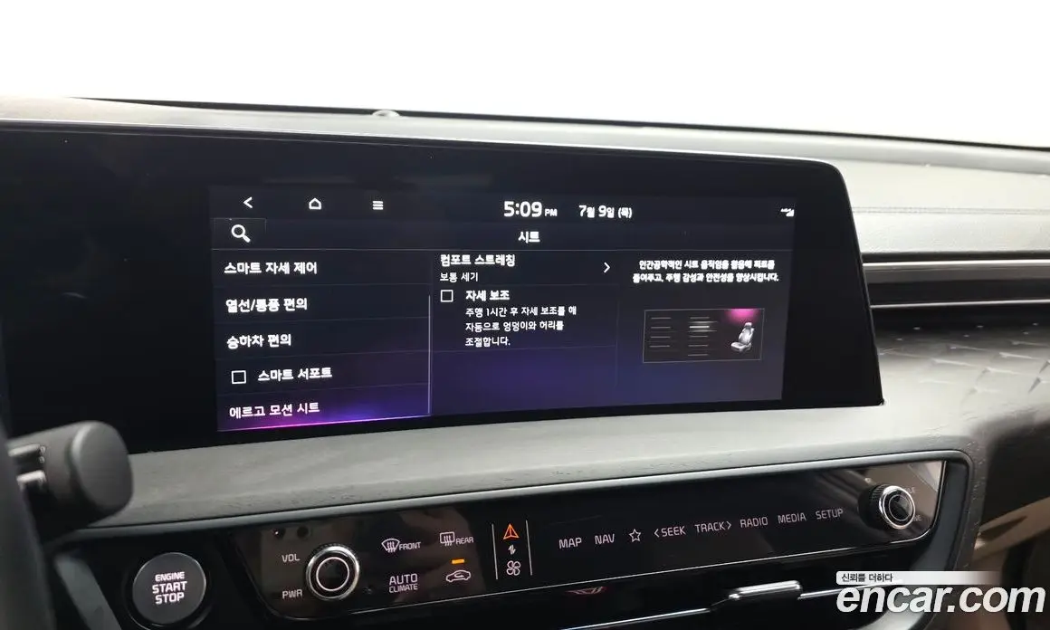 Kia K8 2023 2.5 автомат (гидро), фото 22 Kia K8 2023 2.5 автомат (гидро), фото 22