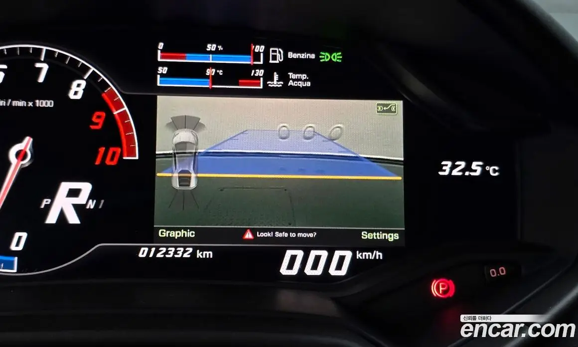 Lamborghini Huracan 2015 5.2 автомат (гидро), фото 16 Lamborghini Huracan 2015 5.2 автомат (гидро), фото 16