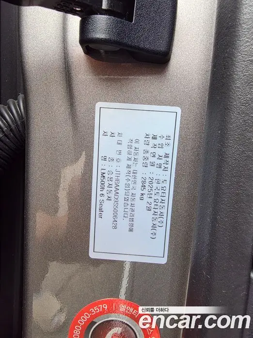 Lexus LM 2025 2.4 автомат (гидро), миниатюра 6 Lexus LM 2025 2.4 автомат (гидро), миниатюра 6