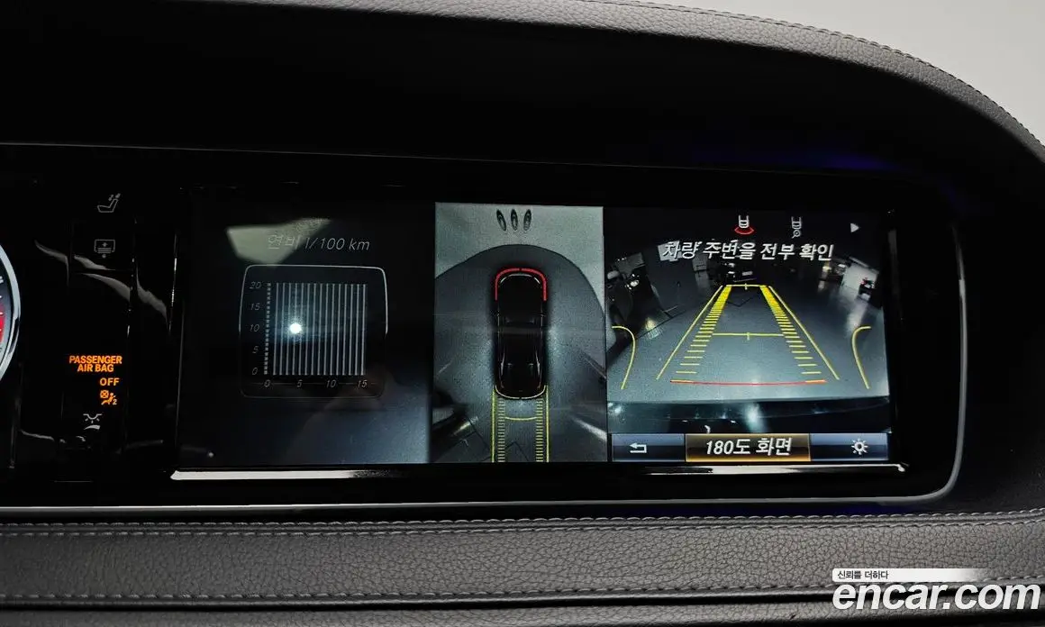 Mercedes-Benz S-Class 2017 4.7 автомат (гидро), фото 21 Mercedes-Benz S-Class 2017 4.7 автомат (гидро), фото 21
