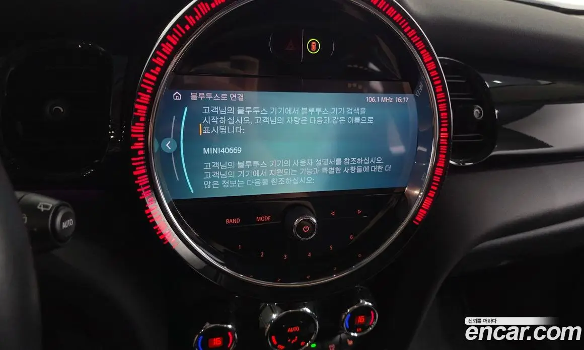 Mini Cooper 2021 2.0 автомат (гидро), фото 22