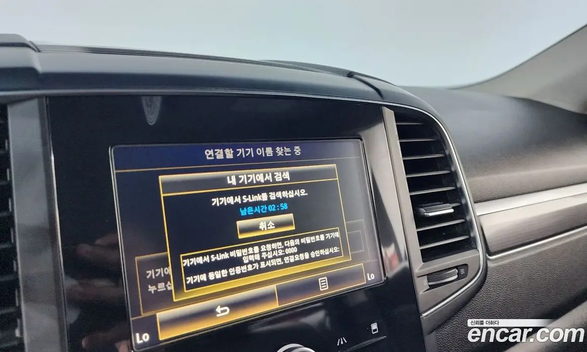 Renault (Samsung) QM6 2017 2.0 автомат (гидро), фото 12 Renault (Samsung) QM6 2017 2.0 автомат (гидро), фото 12