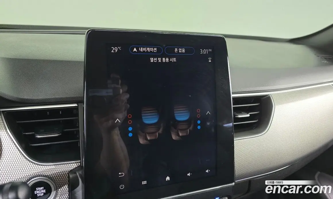 Renault (Samsung) XM3 2023 1.3 автомат (гидро), фото 32 Renault (Samsung) XM3 2023 1.3 автомат (гидро), фото 32