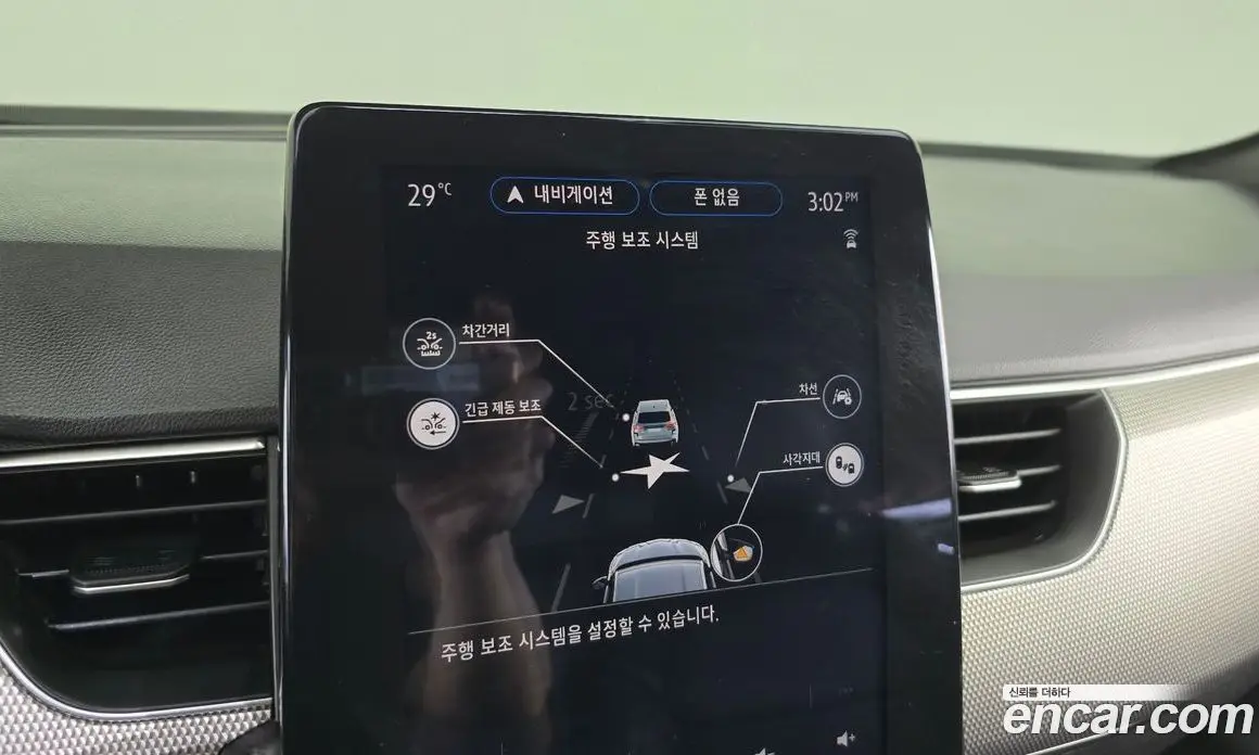 Renault (Samsung) XM3 2023 1.3 автомат (гидро), фото 33 Renault (Samsung) XM3 2023 1.3 автомат (гидро), фото 33