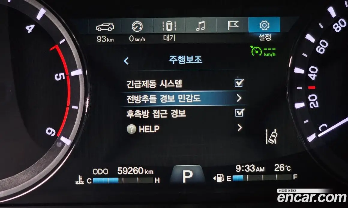 SsangYong Rexton 2019 2.2 автомат (гидро), фото 23 SsangYong Rexton 2019 2.2 автомат (гидро), фото 23