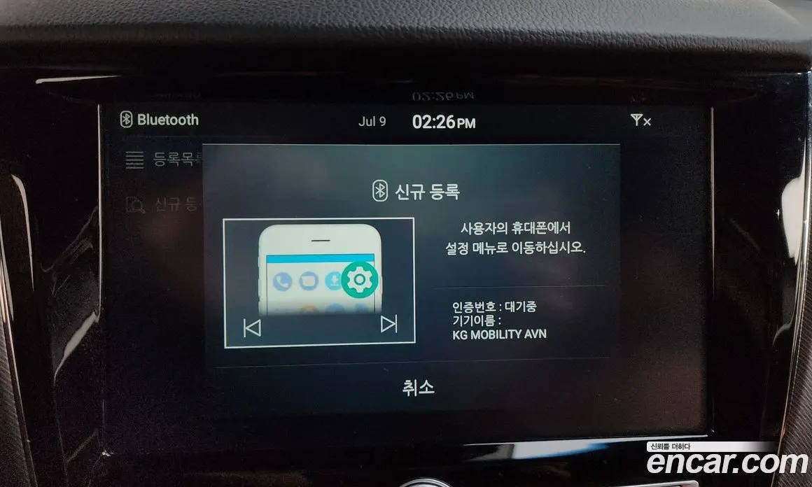 SsangYong Rexton 2019 2.2 автомат (гидро), фото 31 SsangYong Rexton 2019 2.2 автомат (гидро), фото 31