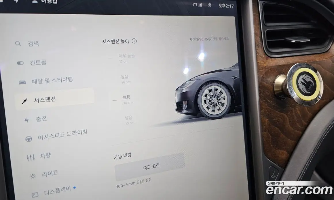 Tesla Model S 2019 0.3 автомат (гидро), фото 18 Tesla Model S 2019 0.3 автомат (гидро), фото 18