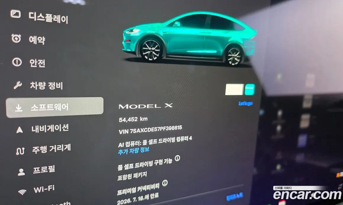 Tesla Model X 2023 0.3 автомат (гидро), фото 11 Tesla Model X 2023 0.3 автомат (гидро), фото 11