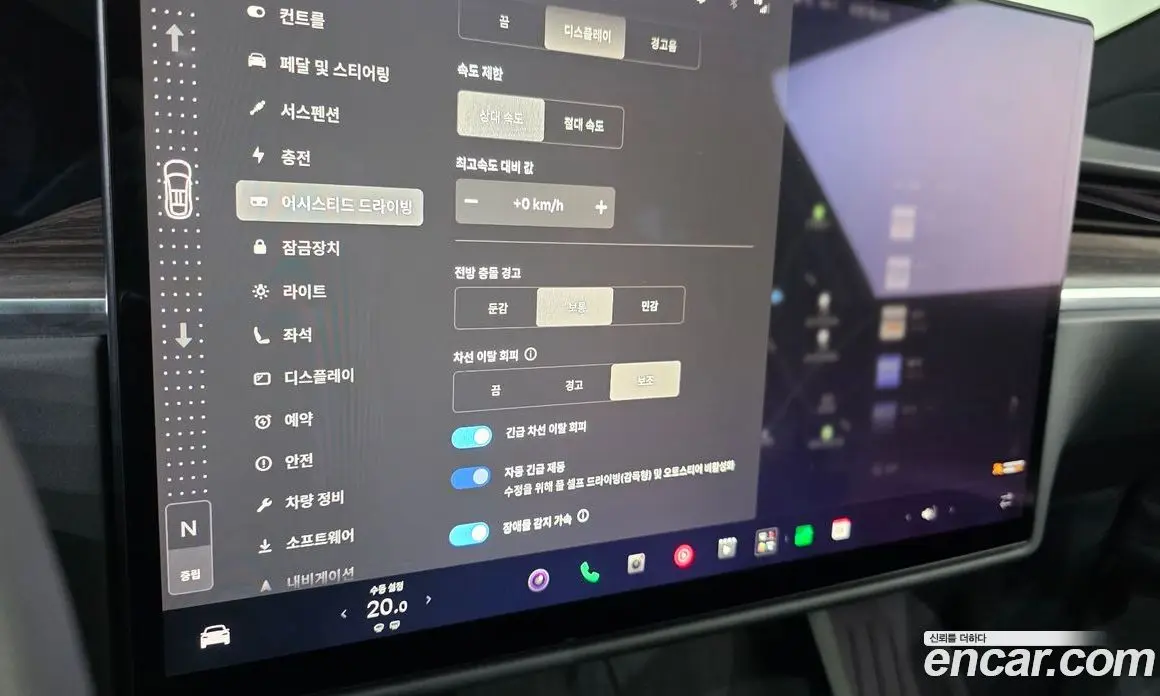 Tesla Model X 2023 0.3 автомат (гидро), фото 20 Tesla Model X 2023 0.3 автомат (гидро), фото 20