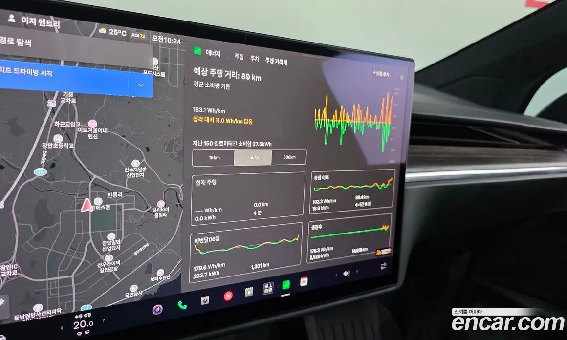 Tesla Model X 2023 0.3 автомат (гидро), фото 24 Tesla Model X 2023 0.3 автомат (гидро), фото 24