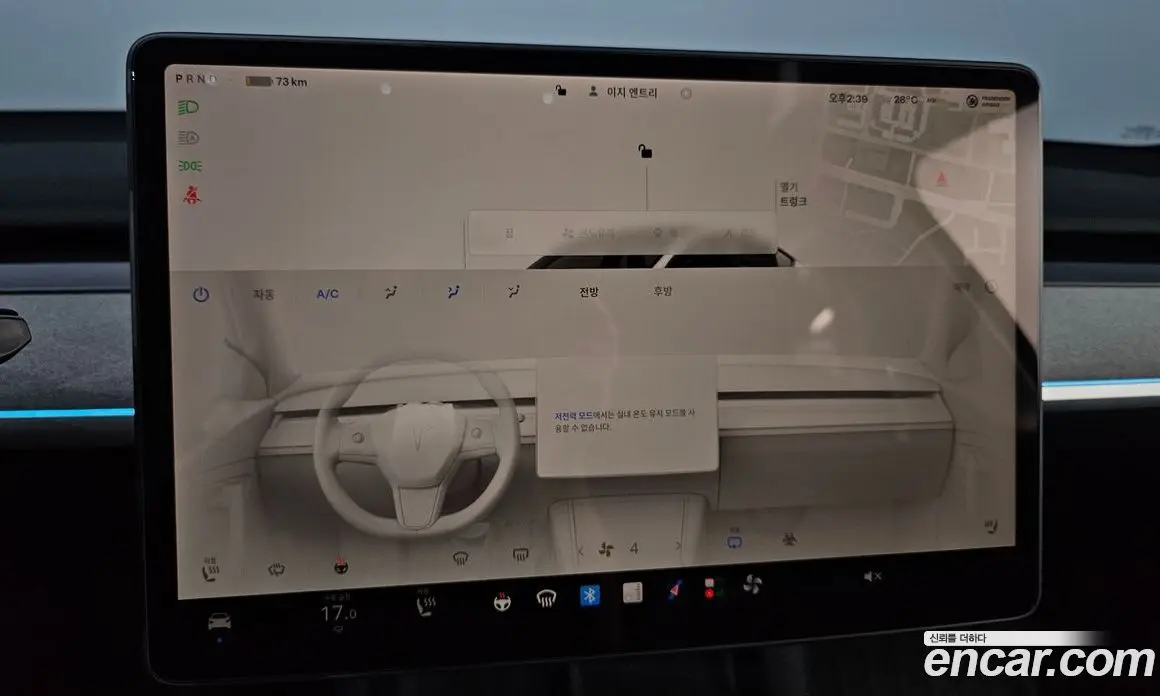 Tesla Model Y 2024 0.2 автомат (гидро), фото 16 Tesla Model Y 2024 0.2 автомат (гидро), фото 16