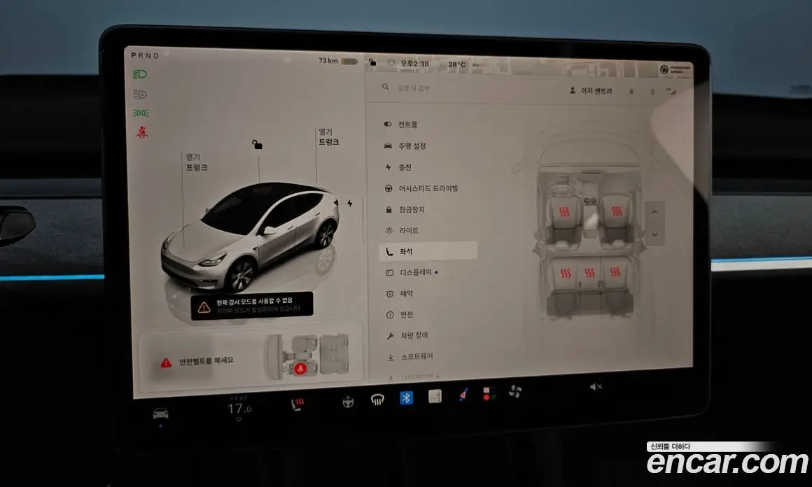 Tesla Model Y 2024 0.2 автомат (гидро), фото 17 Tesla Model Y 2024 0.2 автомат (гидро), фото 17