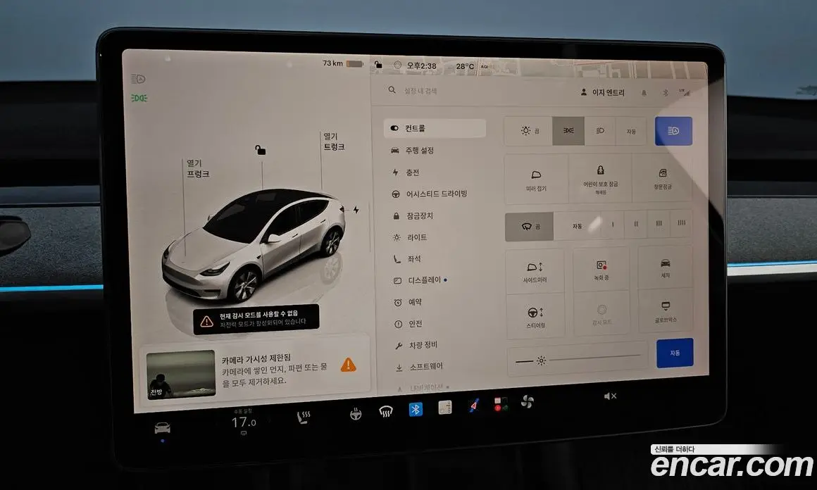 Tesla Model Y 2024 0.2 автомат (гидро), фото 18 Tesla Model Y 2024 0.2 автомат (гидро), фото 18