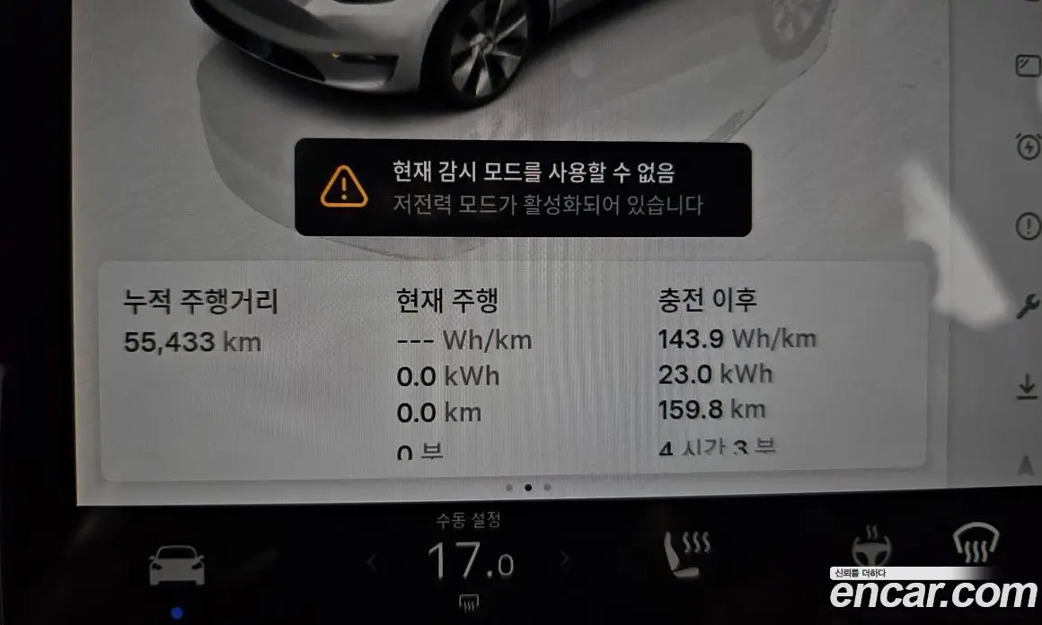 Tesla Model Y 2024 0.2 автомат (гидро), фото 8 Tesla Model Y 2024 0.2 автомат (гидро), фото 8
