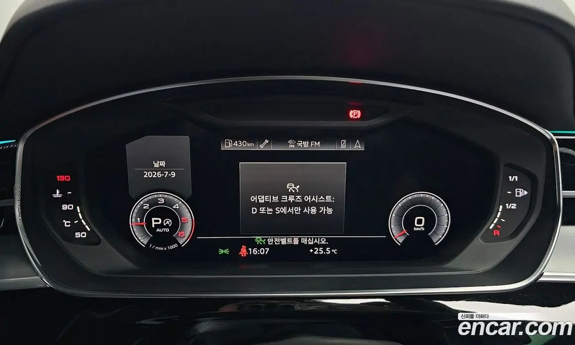 Audi A8 2020 3.0 автомат (гидро), фото 8 Audi A8 2020 3.0 автомат (гидро), фото 8
