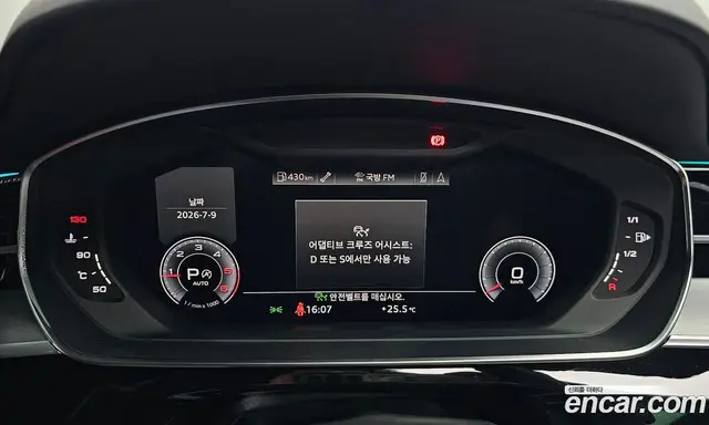 Audi A8 2020 3.0 автомат (гидро), миниатюра 8 Audi A8 2020 3.0 автомат (гидро), миниатюра 8