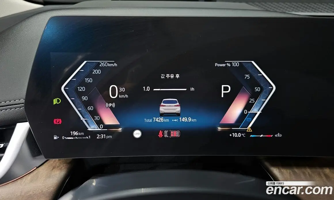 BMW 2 серия 2023 2.0 автомат (гидро), фото 8 BMW 2 серия 2023 2.0 автомат (гидро), фото 8