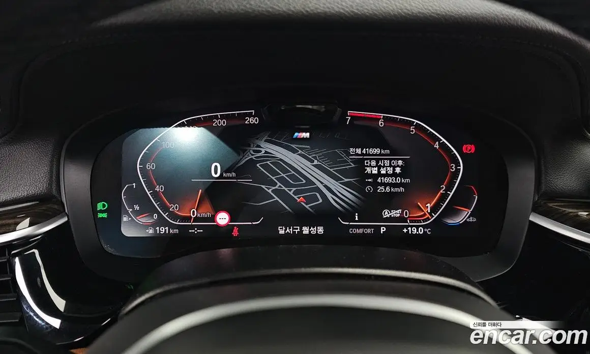 BMW 5 серия 2021 2.0 автомат (гидро), фото 8