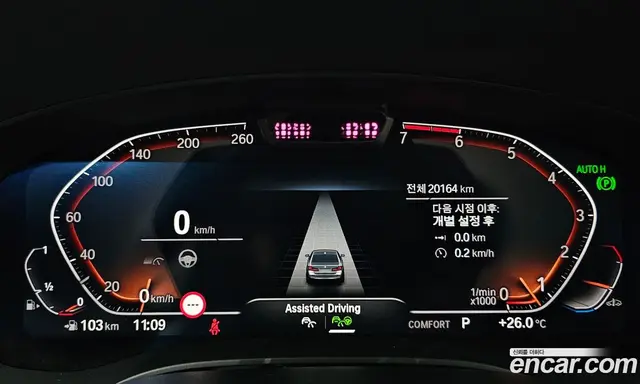 BMW 5 серия 2021 2.0 автомат (гидро), миниатюра 10