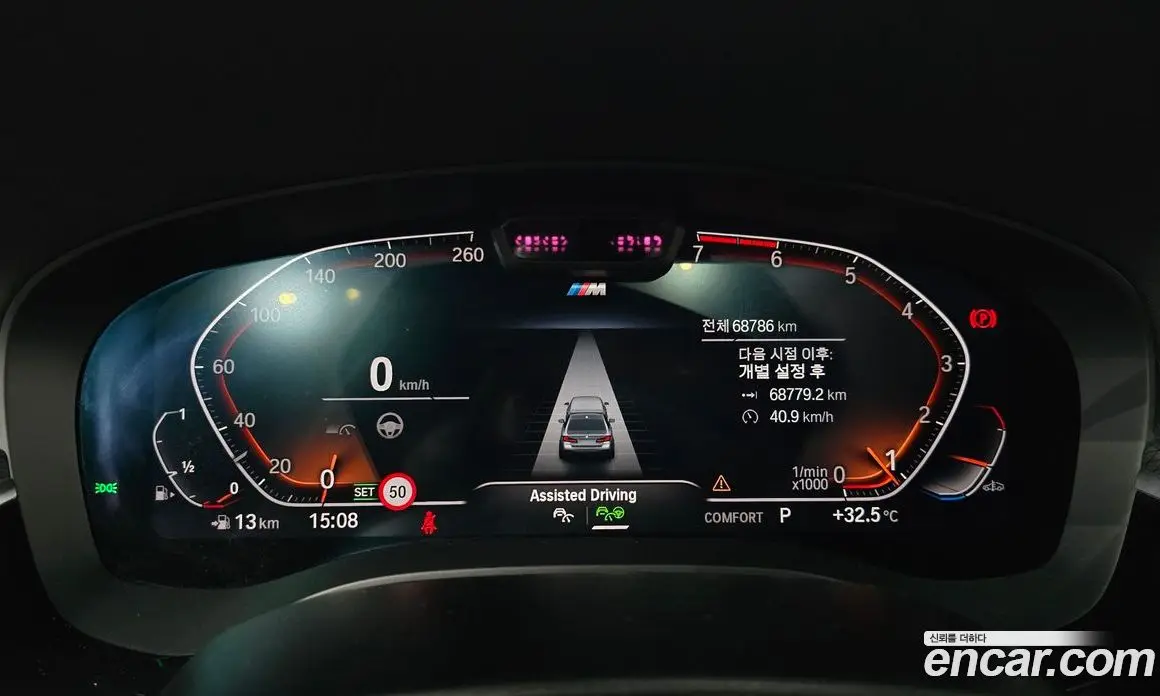 BMW 5 серия 2022 2.0 автомат (гидро), фото 10 BMW 5 серия 2022 2.0 автомат (гидро), фото 10
