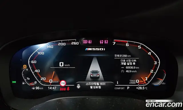 BMW 5 серия 2022 4.4 автомат (гидро), миниатюра 11 BMW 5 серия 2022 4.4 автомат (гидро), миниатюра 11