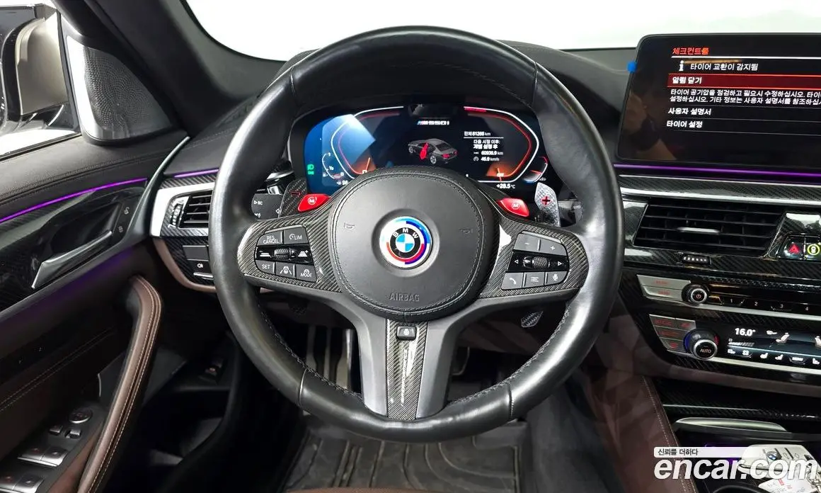 BMW 5 серия 2022 4.4 автомат (гидро), фото 19 BMW 5 серия 2022 4.4 автомат (гидро), фото 19