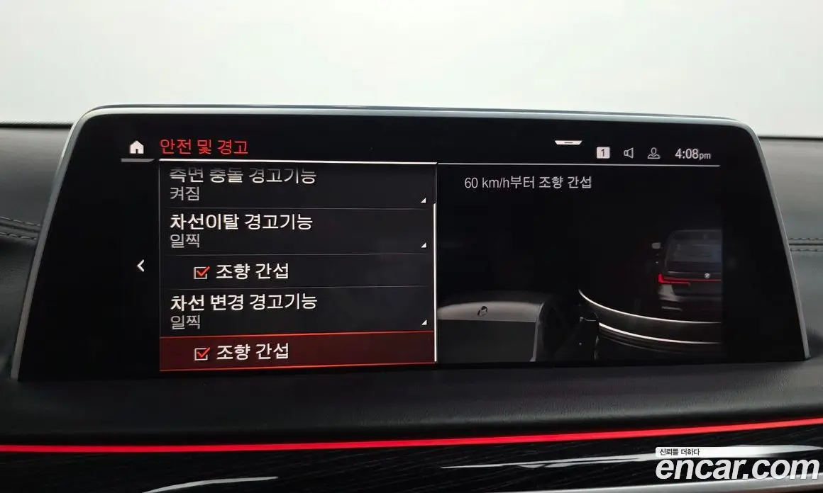BMW 7 серия 2019 3.0 автомат (гидро), фото 16 BMW 7 серия 2019 3.0 автомат (гидро), фото 16