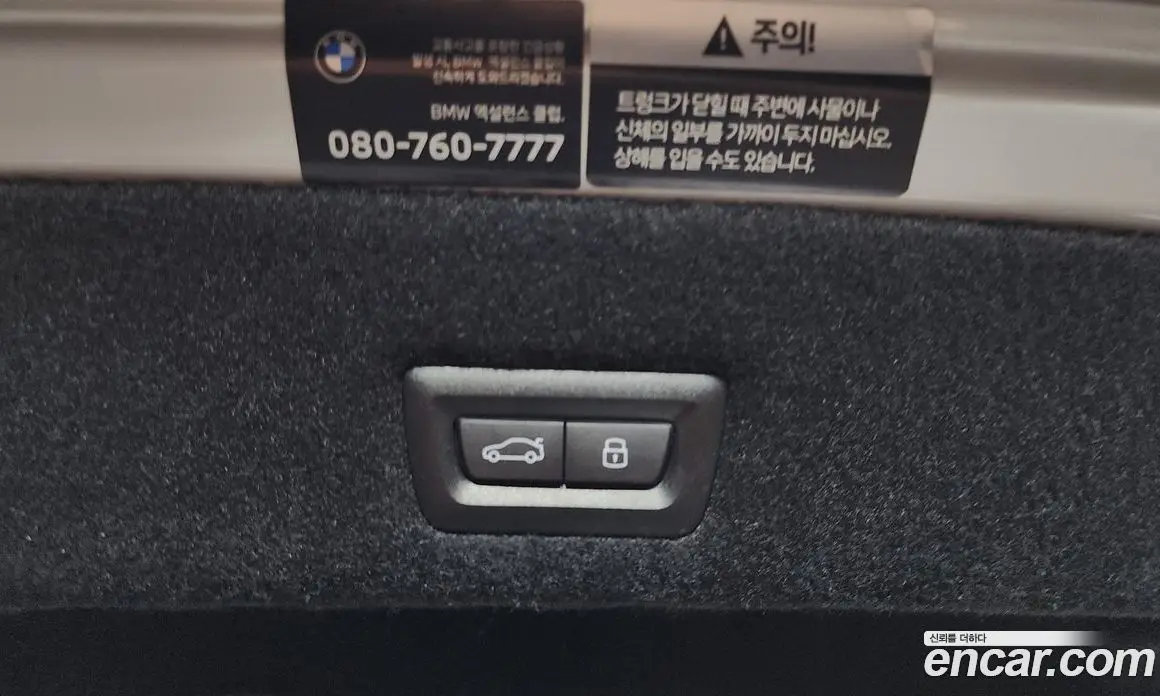 BMW 7 серия 2025 3.0 автомат (гидро), фото 24 BMW 7 серия 2025 3.0 автомат (гидро), фото 24