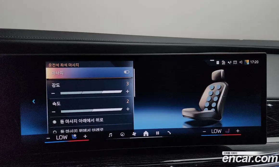 BMW 7 серия 2025 3.0 автомат (гидро), фото 37 BMW 7 серия 2025 3.0 автомат (гидро), фото 37